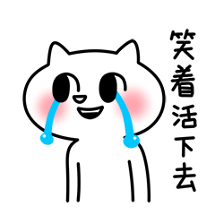 猫大头（图ZMTY0NTIyNjgw） - 网络表情 - 站酷设计师toumo原创素材 - 站酷ZCOOL