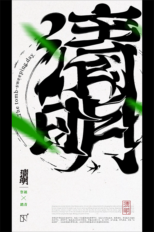 五克氮5gN²×2019节日海报实验室（图ZMTg3NDUxNzQ4） - 图案 - 站酷设计师五克氮创意设计原创素材 - 站酷ZCOOL