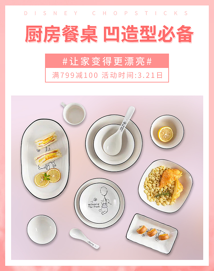 海报/banner（图ZMjU1MjE0OTky） - 电商 - 站酷设计师fyt22原创素材 - 站酷ZCOOL