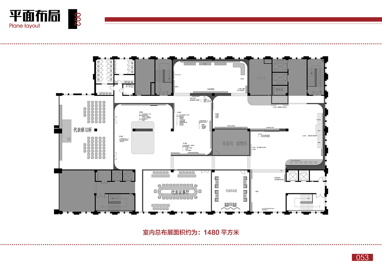 张家港市人大代表履职中心