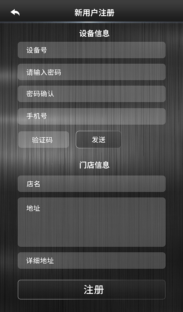 科技感小程序app页面设计