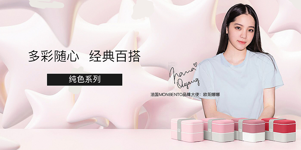 电商面试链接（图ZMTY3NjcxNjEy） - 电商 - 站酷设计师轩昱家居原创素材 - 站酷ZCOOL