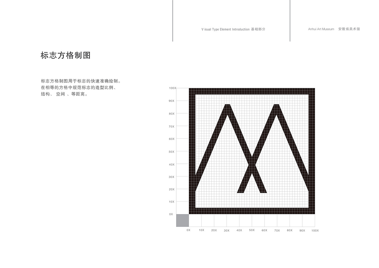 安徽省美术馆标志设计（图ZMTIxMTcyMjc2） - Logo - 站酷设计师朗云品牌设计原创素材 - 站酷ZCOOL