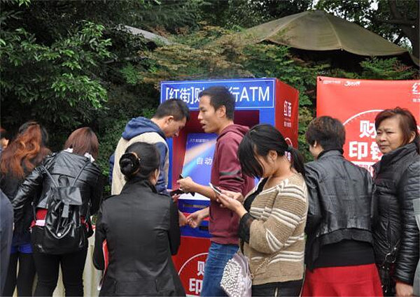 双倍吐钱机出租租赁厂家（图ZMjQ1NzExMzI0） - 其他 - 站酷设计师Z69798394原创素材 - 站酷ZCOOL