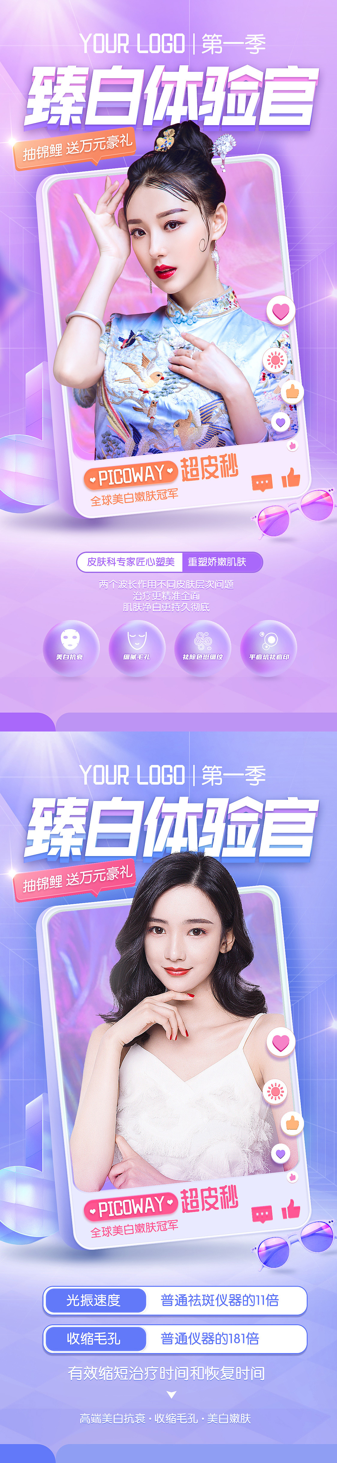 人物海报（图ZMjYzMTYyNzcy） - 海报 - 站酷设计师我肚子饿饿原创素材 - 站酷ZCOOL