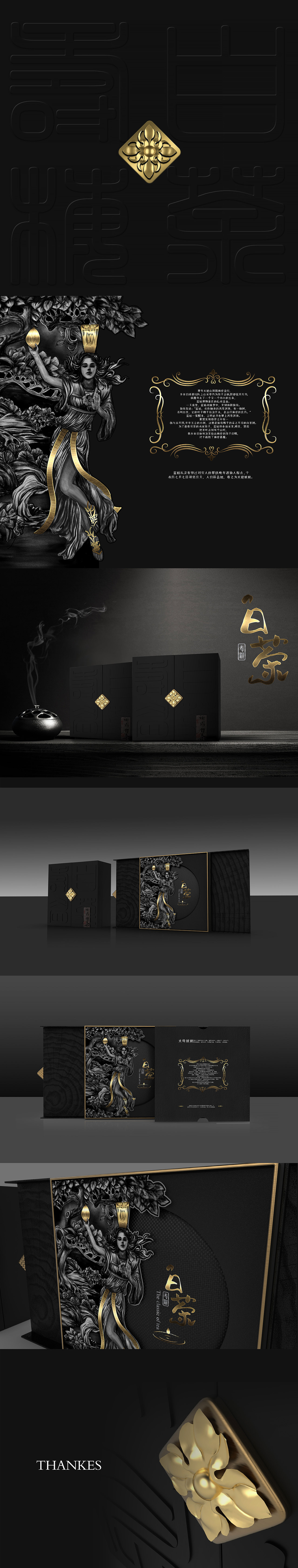 白茶包裝 練習(xí)（圖ZMjc5NzA1OTQw） - 包裝 - 站酷設(shè)計(jì)師洋仔很忙原創(chuàng)素材 - 站酷ZCOOL