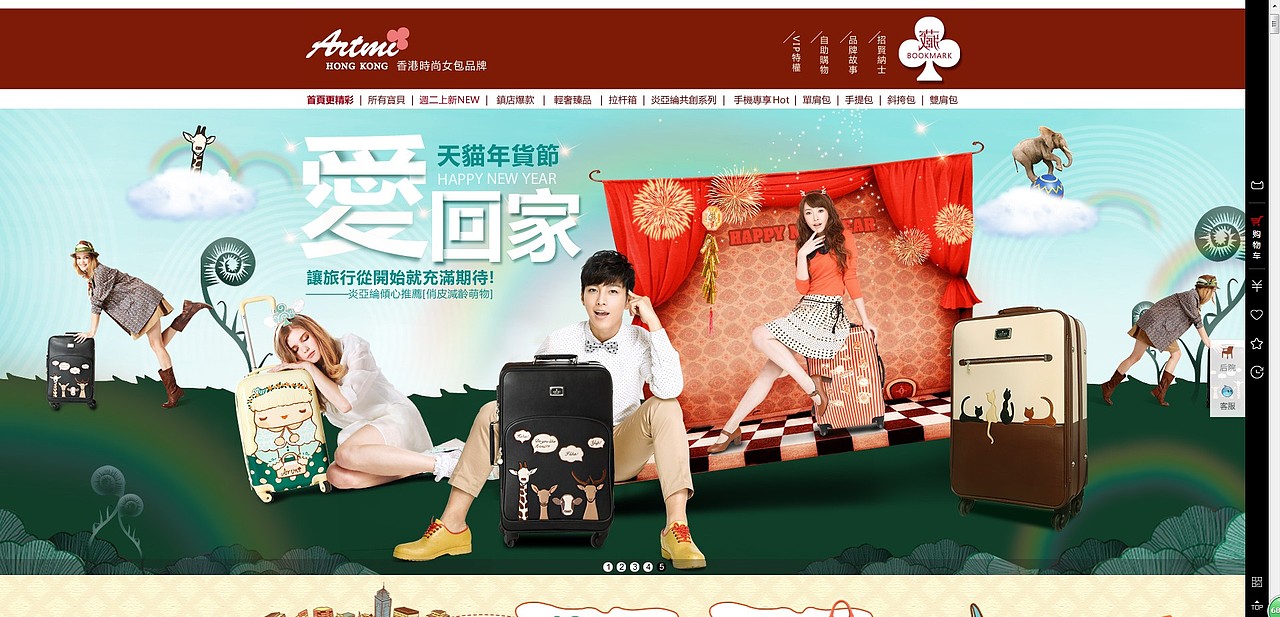 搜集的海报