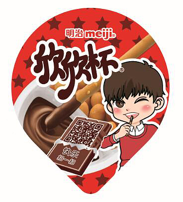 二维码永远枯燥乏味没人扫？那是你没看过这些二维码！（图ZNDY2Nzc2NDQ=） - 图案 - 站酷设计师張大福原创素材 - 站酷ZCOOL