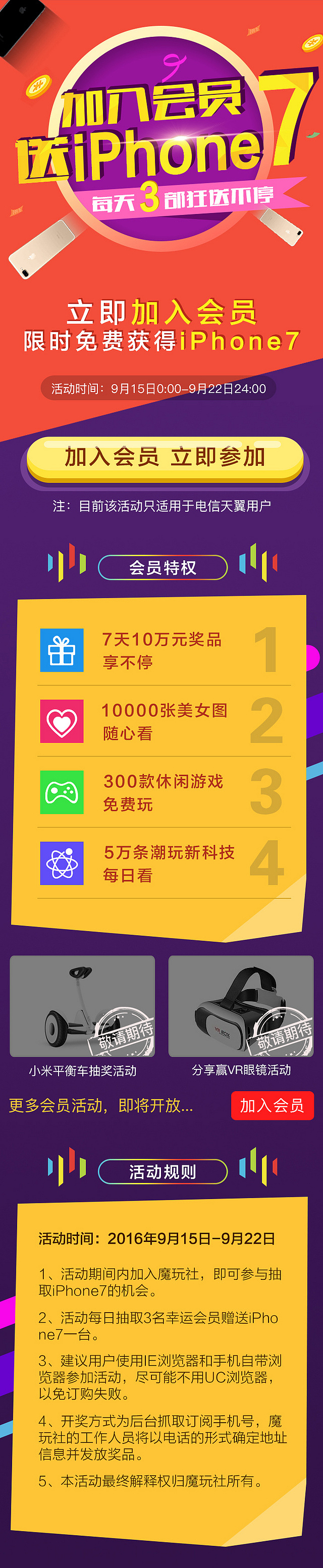 h5页面（图ZMTY5Njc0NTM2） - 宣传物料 - 站酷设计师小牛吖原创素材 - 站酷ZCOOL