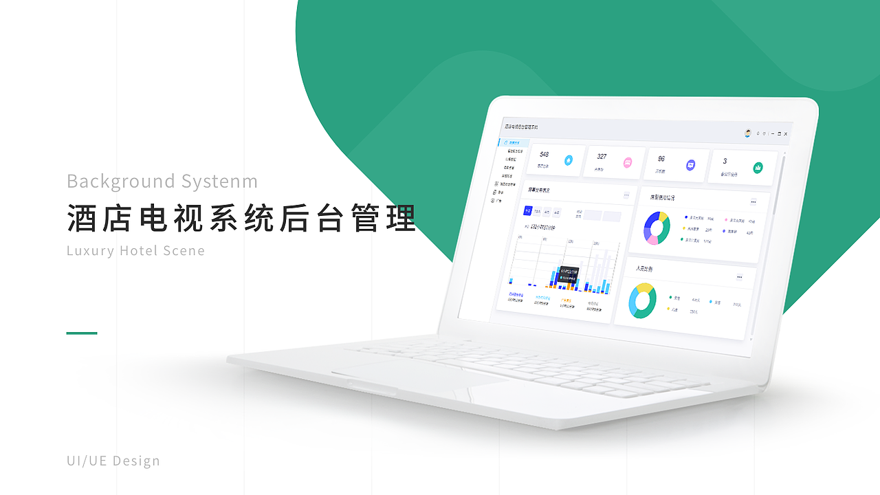 酒店智能视频系统（图ZMTgyNTI0MzY4） - 交互/UE - 站酷设计师miumiu555原创素材 - 站酷ZCOOL