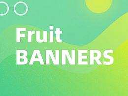 水果banner