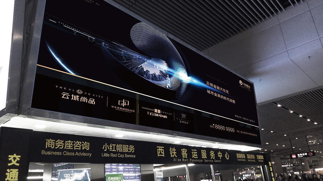 几年前的地产项目提报，整理上传。（图ZMjc1Mjk4MDQw） - 品牌 - 站酷设计师wanjart原创素材 - 站酷ZCOOL