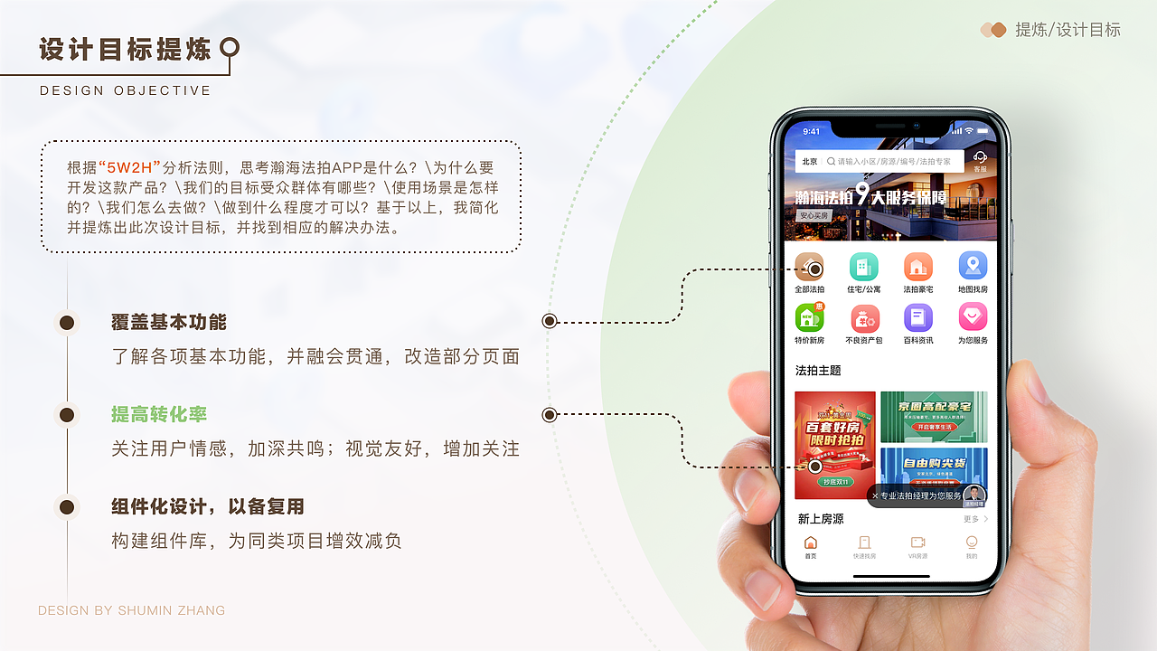 2020-2021UI作品集整理