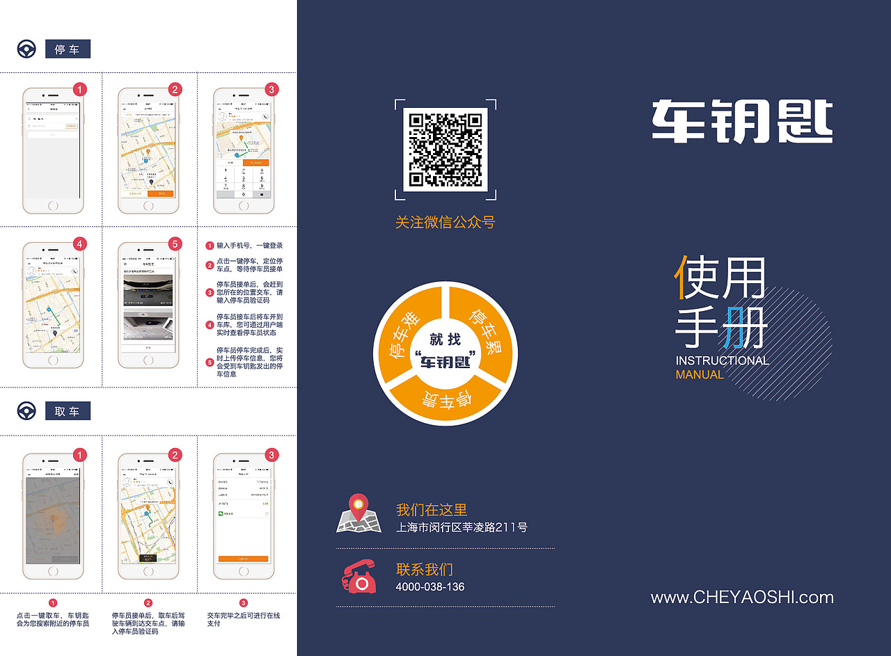 宣传折页（图ZMzYzNzA5NDQ=） - 宣传物料 - 站酷设计师大叶懒人原创素材 - 站酷ZCOOL