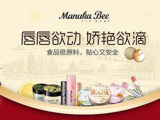 banner设计