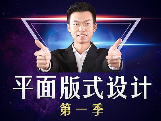 版式設(shè)計(jì)中的小細(xì)節(jié)有大講究，這些你都知道嗎？（個(gè)人主頁(yè)-ZNjc4NjY4） - 多領(lǐng)域 - 站酷設(shè)計(jì)師黑馬UI原創(chuàng)素材 - 站酷ZCOOL