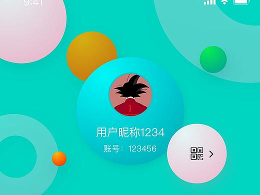 赚省社区app首页及tab动效demo实现