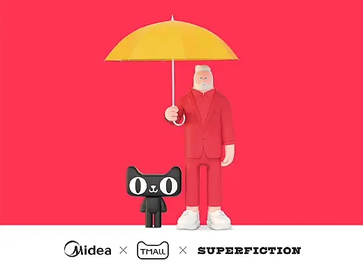 天猫 × SUPERFICTION × MIDEA：三方联乘系列