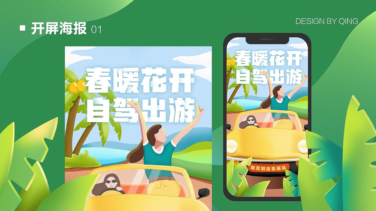 2017-2020作品集整理（图ZMjc2MTg1Njky） - 海报 - 站酷设计师南森Nixi原创素材 - 站酷ZCOOL