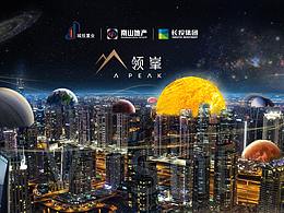 宣传片