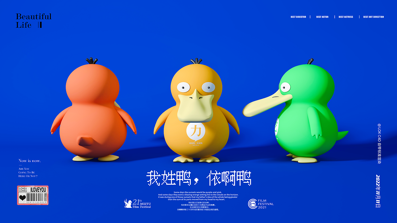 给家里小朋友整的“可打压”（图ZMzM5Mjk3MTk2） - 动画/影视 - 站酷设计师啊啊啊阿骆呀原创素材 - 站酷ZCOOL