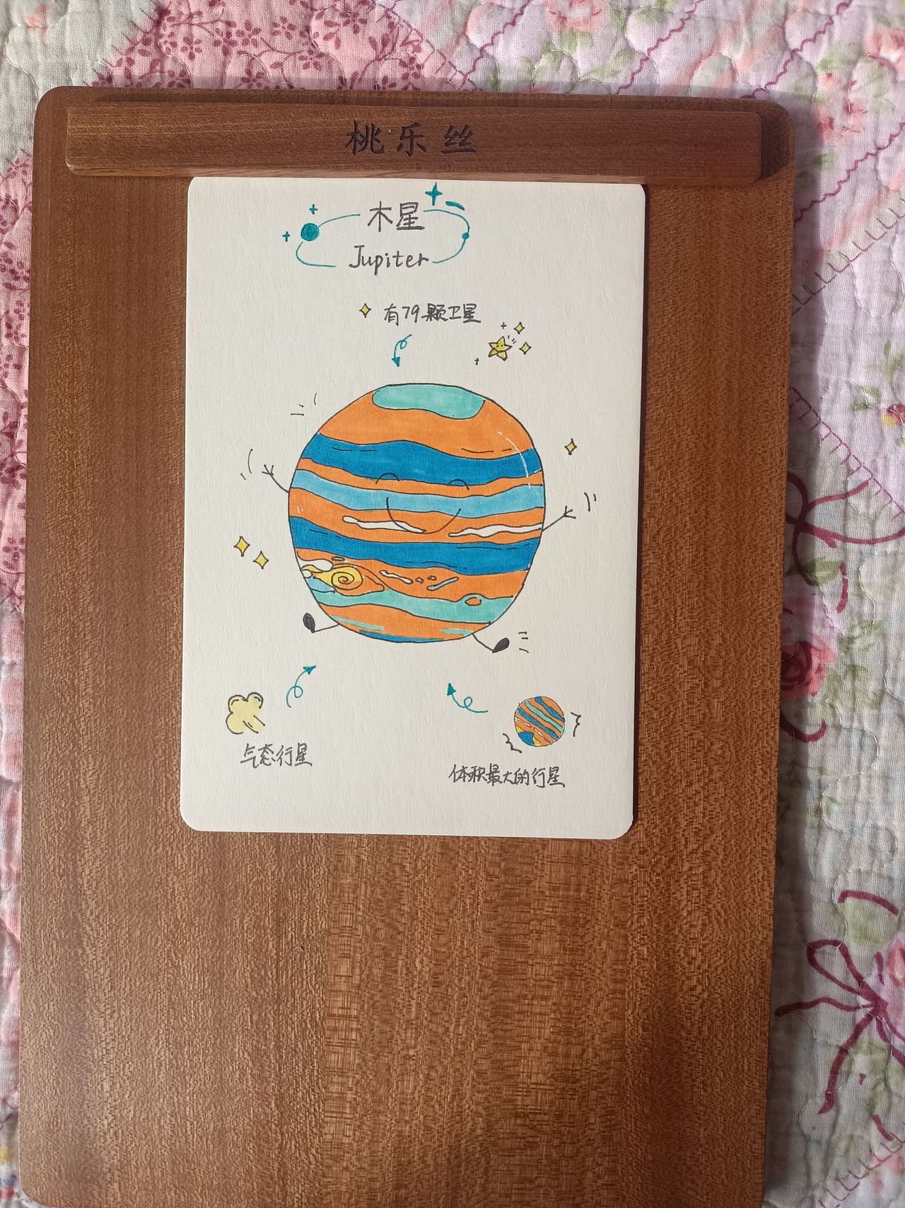 太阳系八大行星，外加月亮🌙（图ZMzU0NjQxMjUy） - 儿童插画 - 站酷设计师Themis2016原创素材 - 站酷ZCOOL