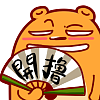 呆呆小熊毛绒绒表情扇子套装版!
