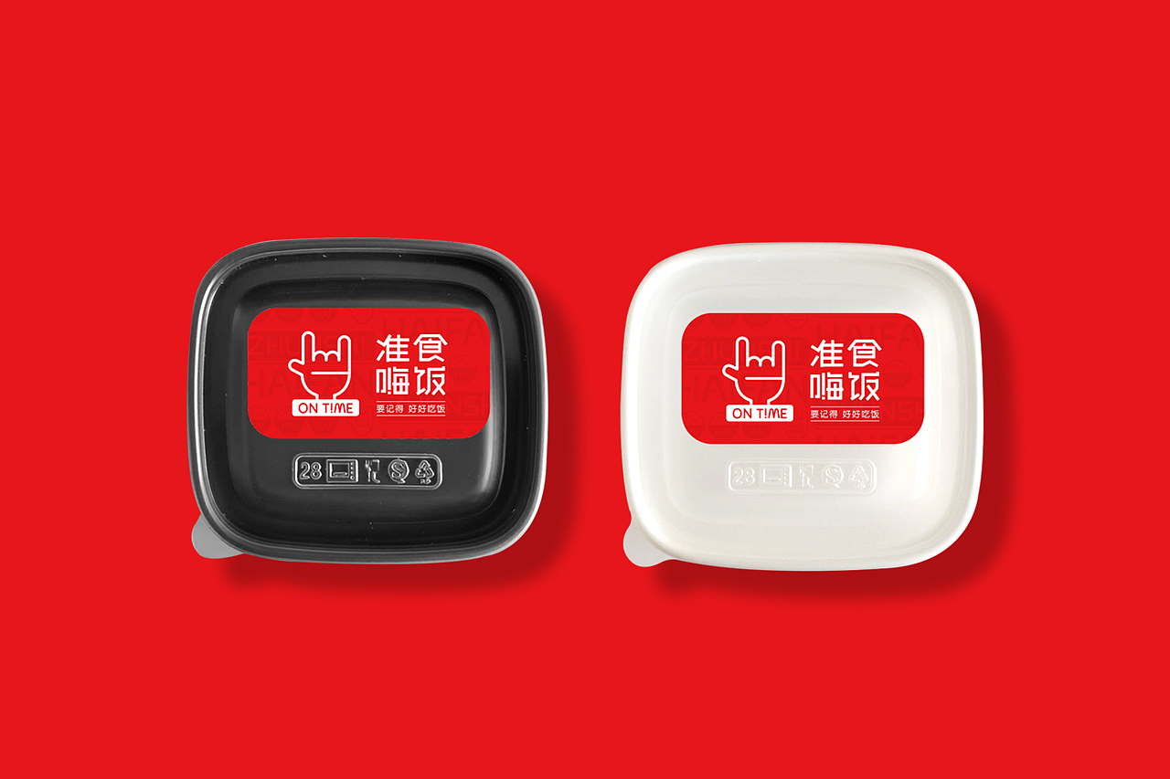 餐饮 餐饮VI 时尚快餐（图ZMTYzNTk2Nzg0） - 品牌 - 站酷设计师天宇品牌设计原创素材 - 站酷ZCOOL