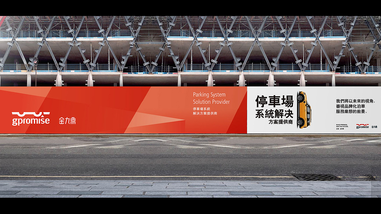 金九鼎品牌视觉系统设计