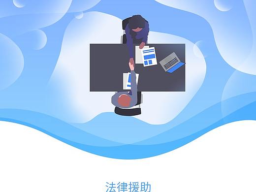 app改版