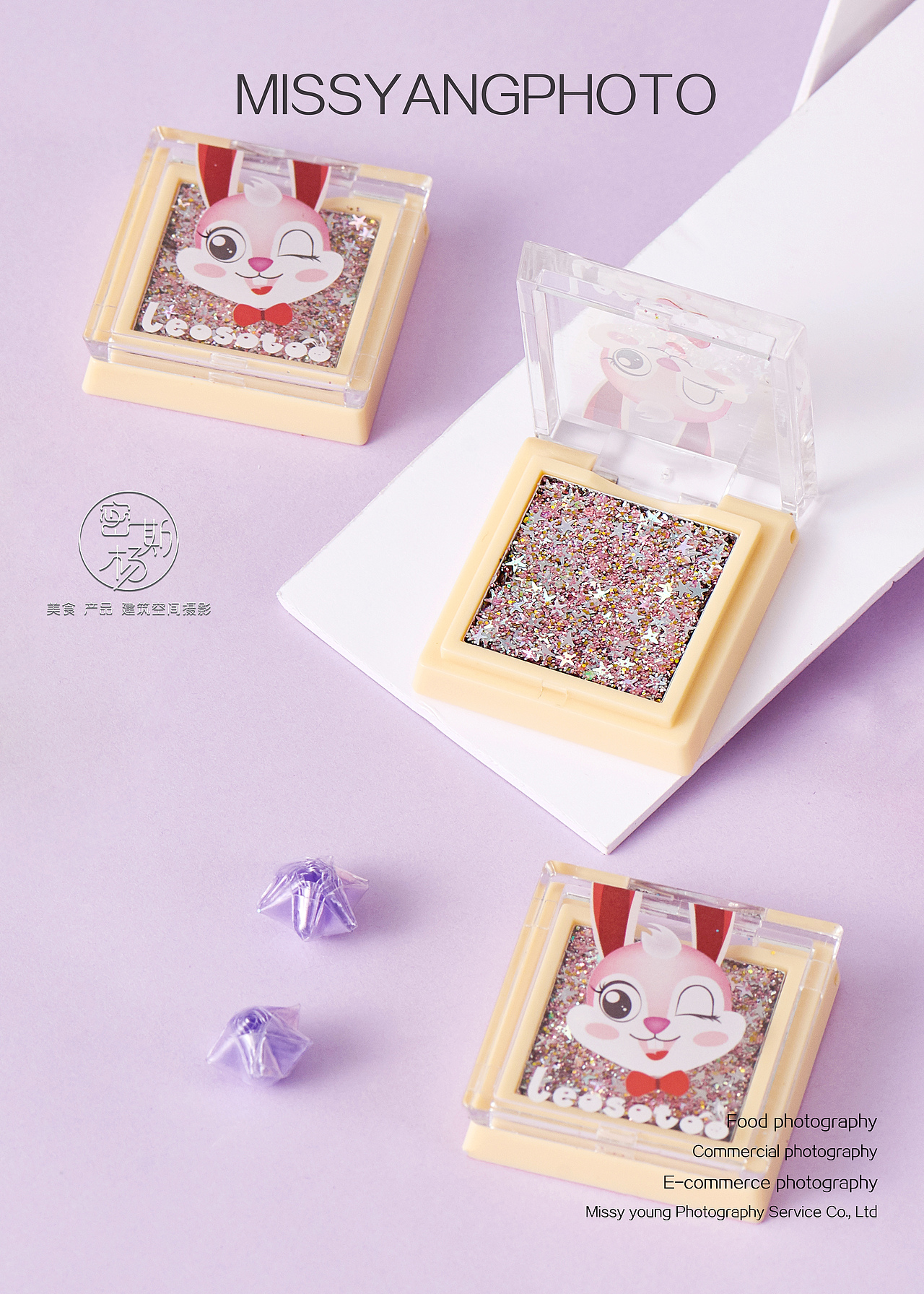 彩妆摄影|眼影拍摄|产品摄影|电商摄影×郑州密斯杨