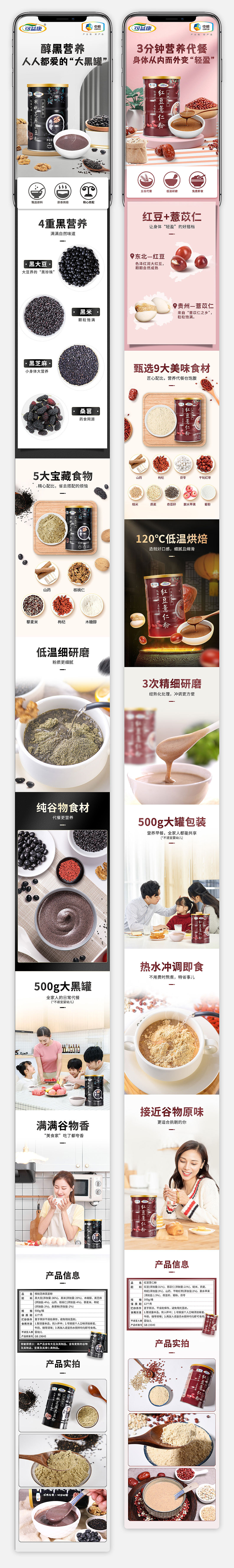 2021年度总结 电商首页、二级页面、详情页 手提袋包装（图ZMjgzNzY1Njg4） - 电商 - 站酷设计师树夏_x原创素材 - 站酷ZCOOL