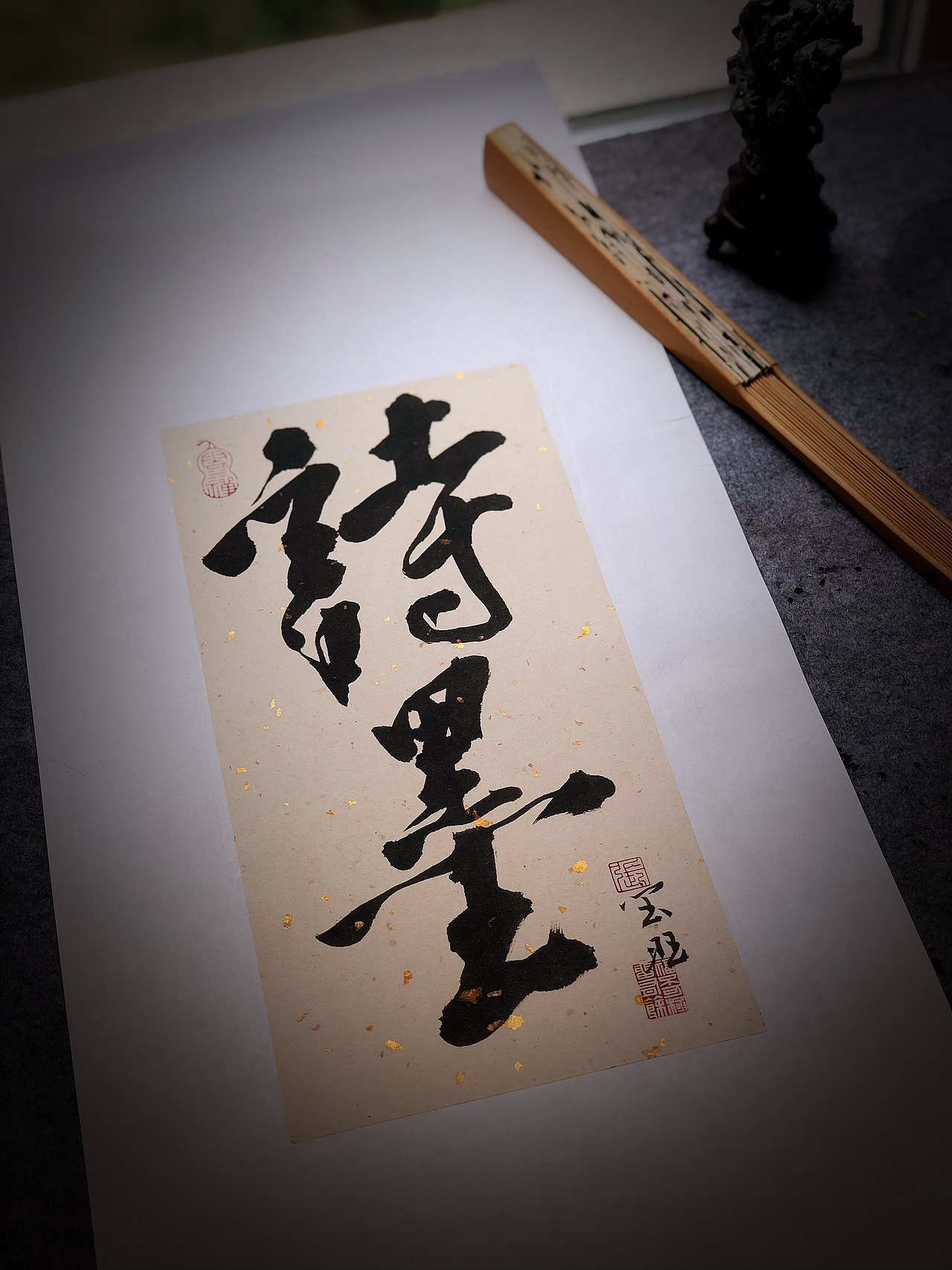 🐱宝旺笔墨（图ZMzA4Njg3MTMy） - 书法 - 站酷设计师意匠宝旺原创素材 - 站酷ZCOOL