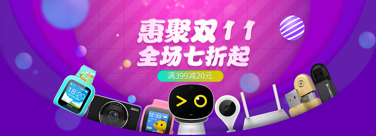 2016作品整理（图ZNzA0OTc3NTI=） - 电商 - 站酷设计师青衫隐原创素材 - 站酷ZCOOL