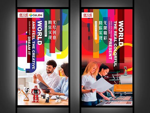 珠海国际打印耗材展