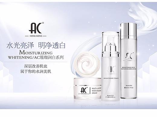 护肤品组合海报