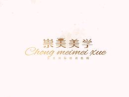 美容美甲LOGO