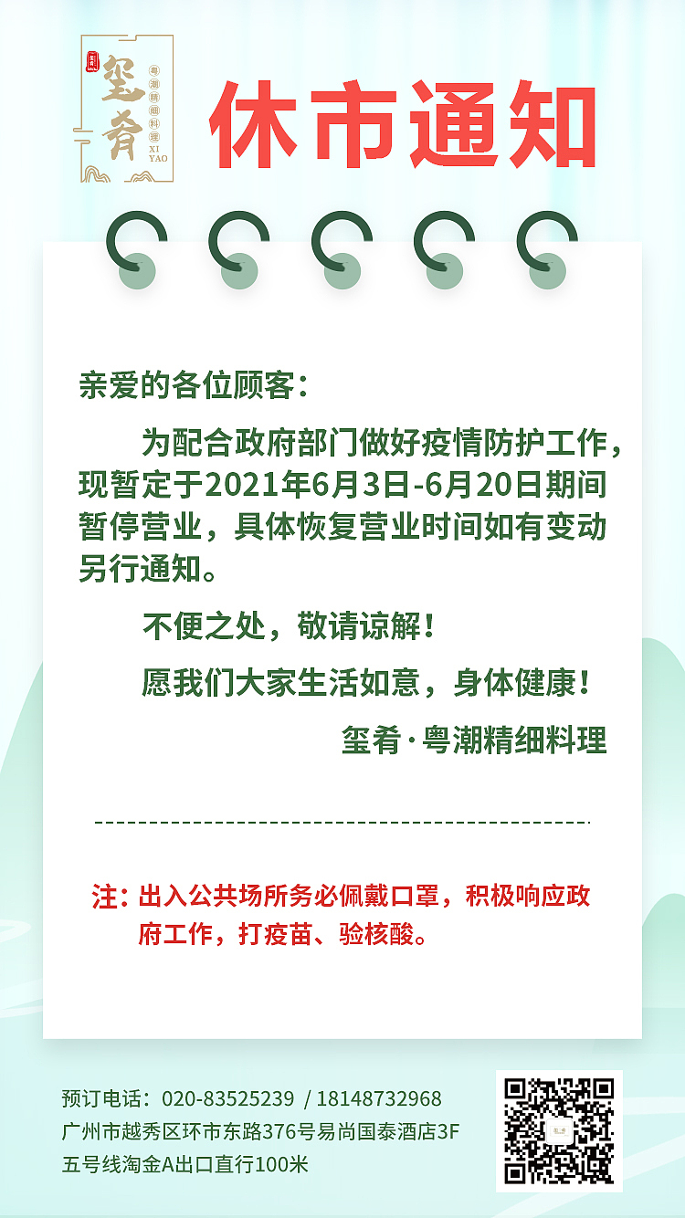 节日海报（图ZMjYwMzk3NDY0） - 海报 - 站酷设计师关于_原创素材 - 站酷ZCOOL