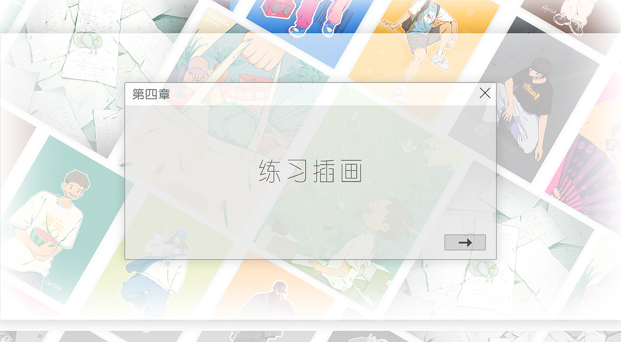 插画作品集(图ZMjg1NDk5MzI0) - 创作习作 - 站酷设计师无聊铅笔头原创素材 - 站酷ZCOOL