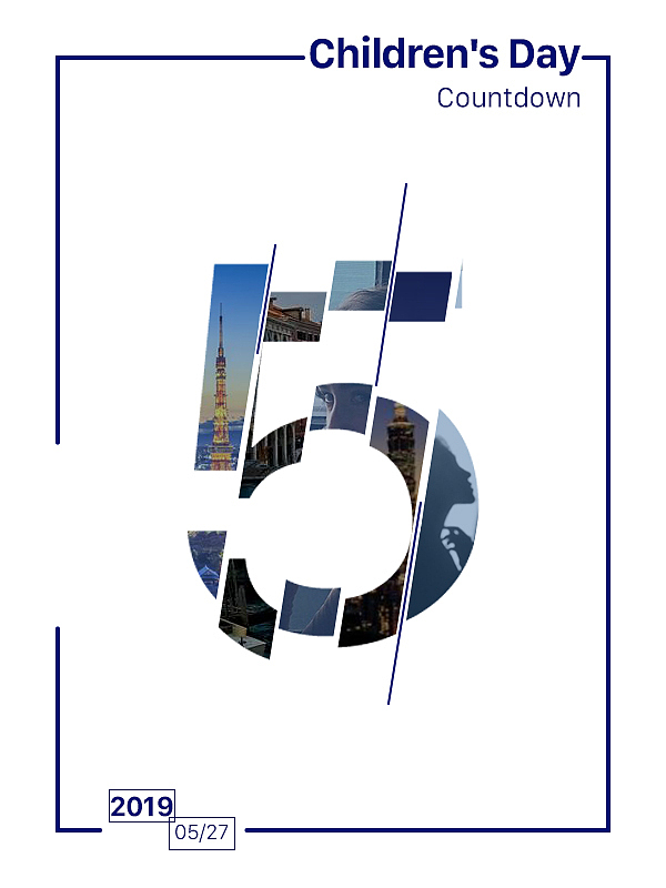 拼接数字（图ZMTYwMjgzMjM2） - 海报 - 站酷设计师jenny_song原创素材 - 站酷ZCOOL