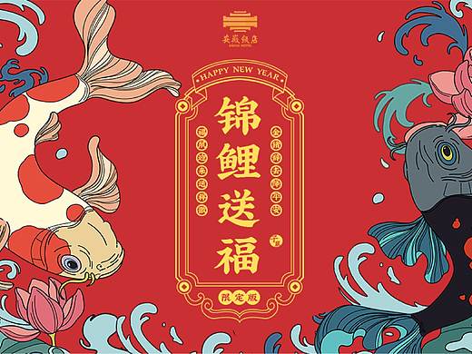 安徽饭店——故乡第一饭店再现安徽年俗文化