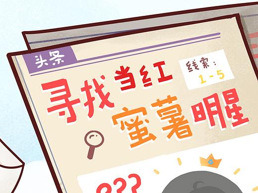 憨吉长推文