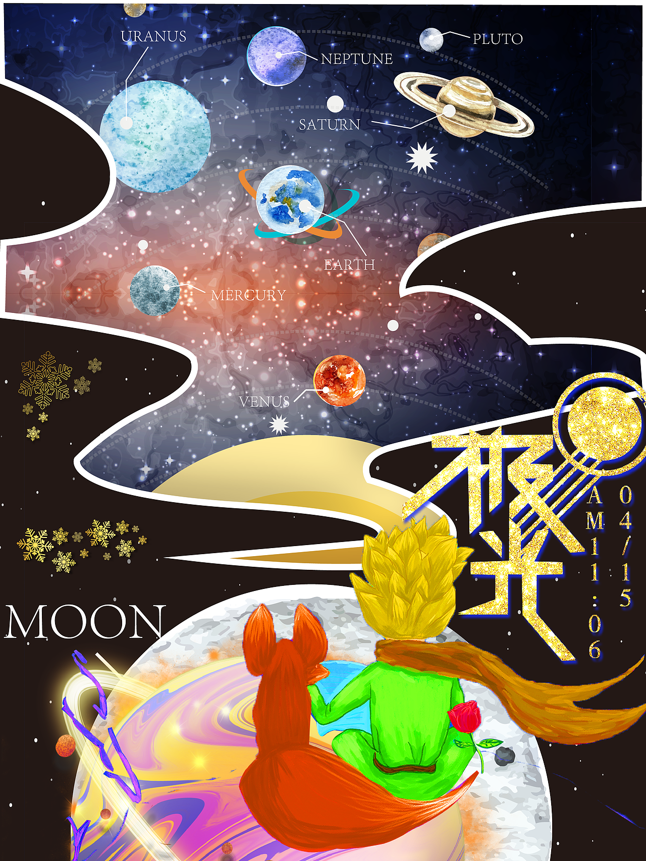 何以笙箫寂（图ZMjA2OTg5ODgw） - 其他平面 - 站酷设计师凝楣原创素材 - 站酷ZCOOL