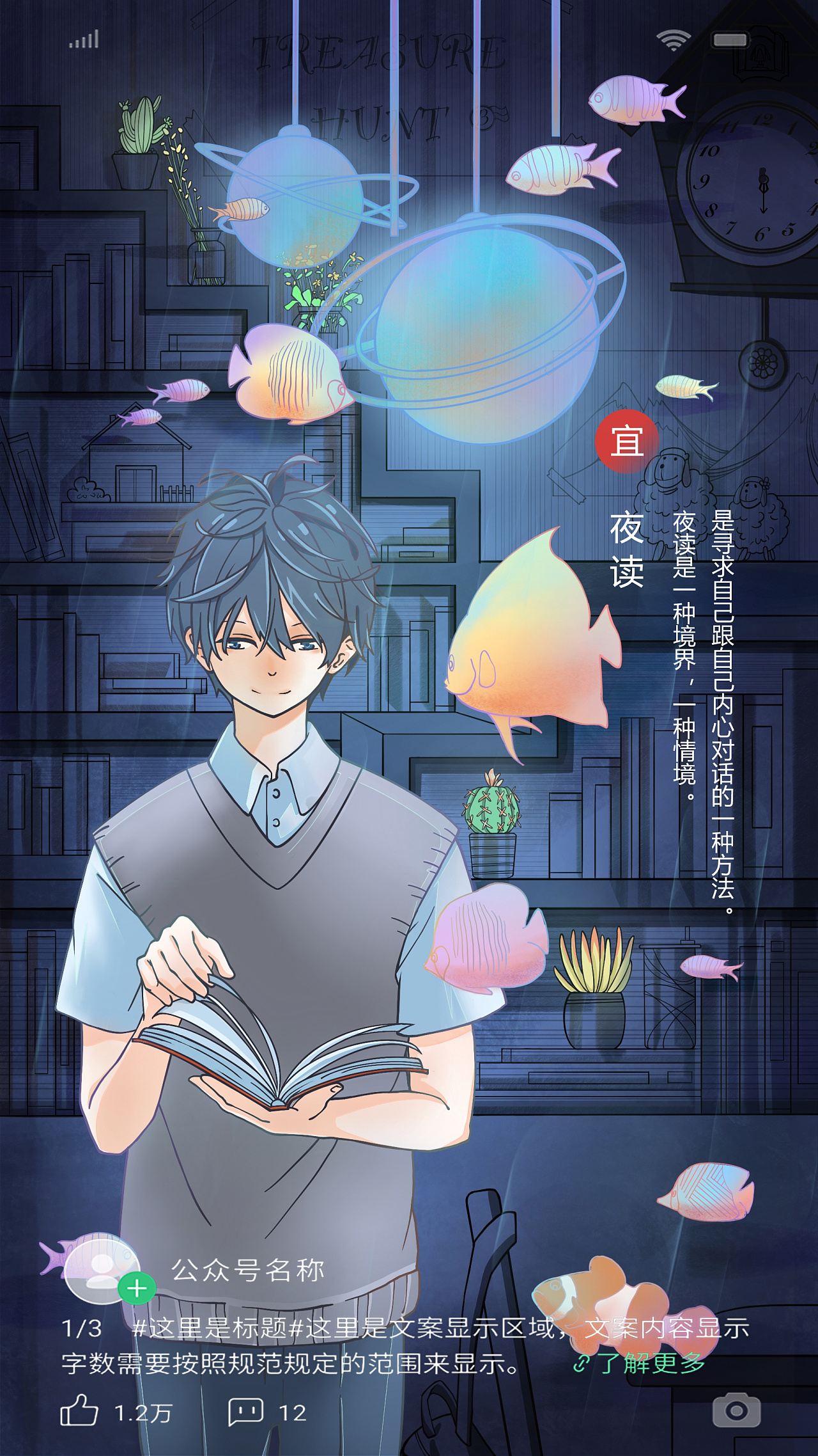 推 荐原创-插画-商业插画nian年秊,署名-非商业性使用-禁止演绎我在