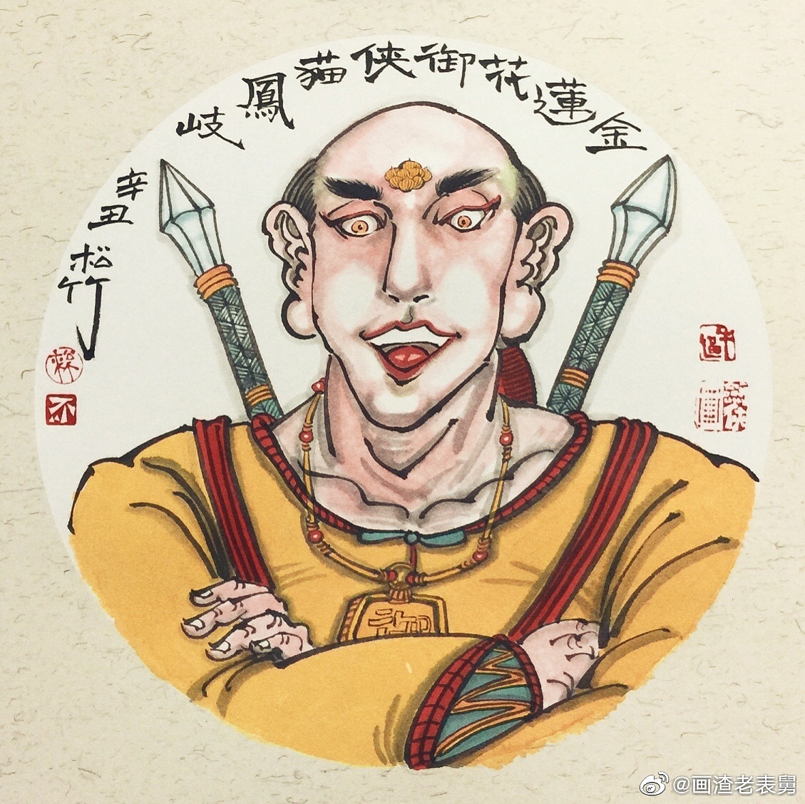 【南记手绘·不二堂·雍正剑侠图·第十一季】_老表舅-站酷zcool