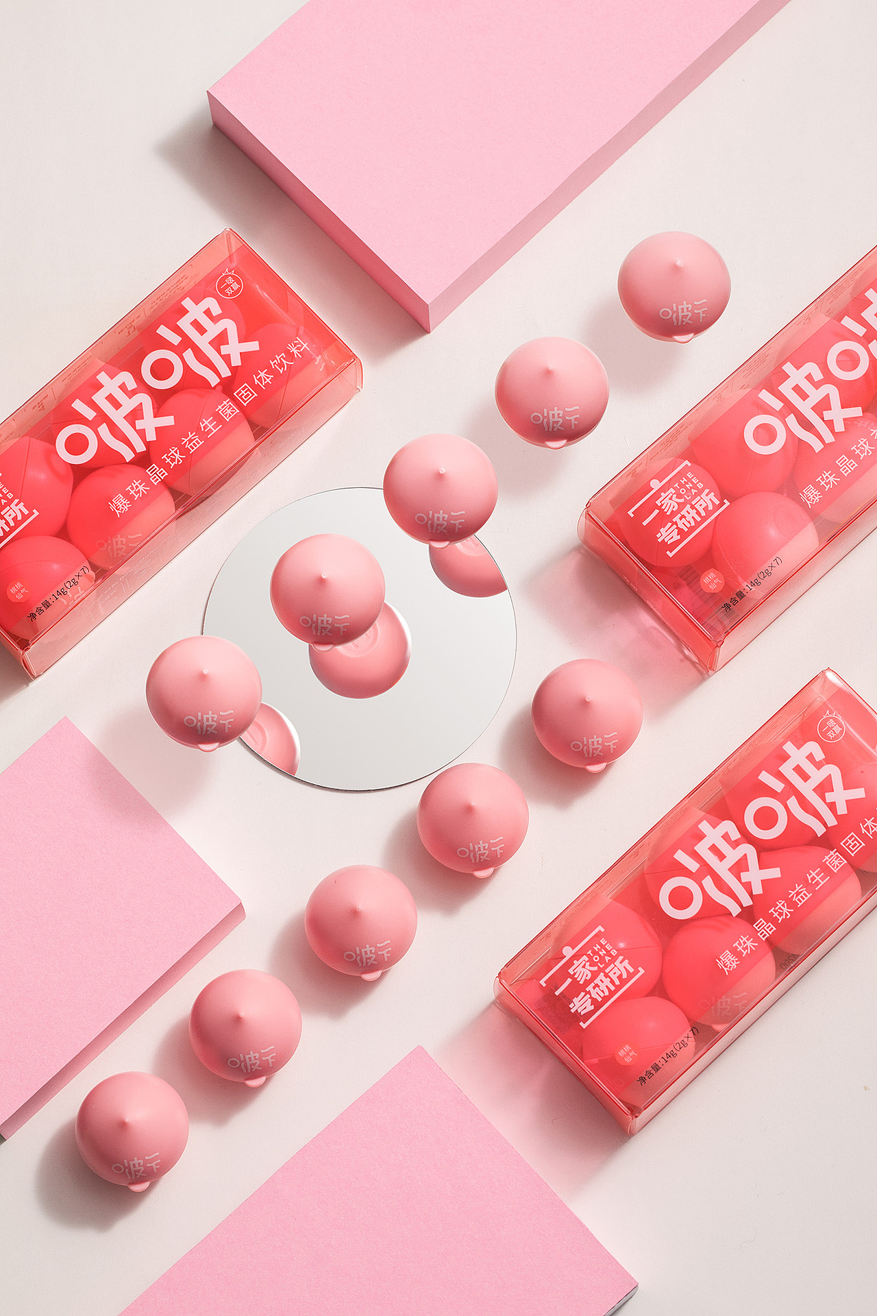 啵啵口腔爆珠益生菌包装设计（图ZMjc3MDY3MzQ0） - 包装 - 站酷设计师Requiem永恒原创素材 - 站酷ZCOOL