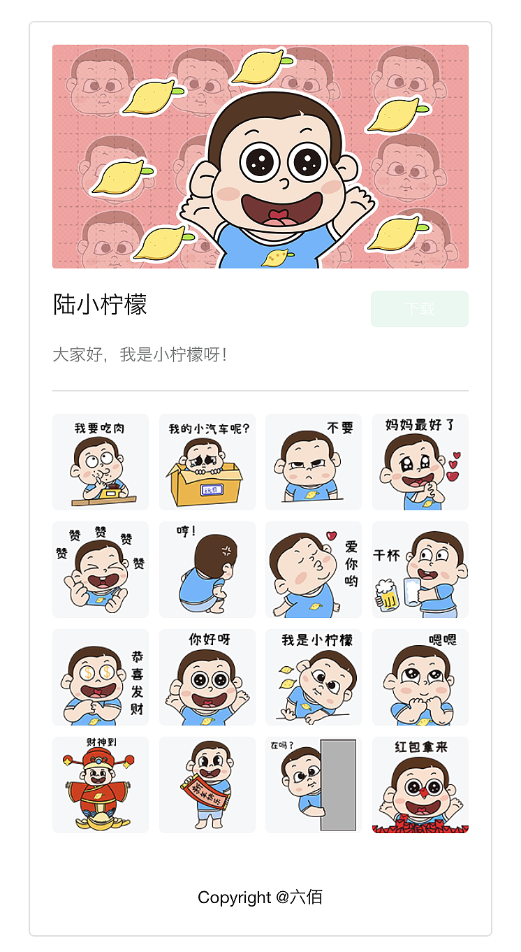2021年插画总结