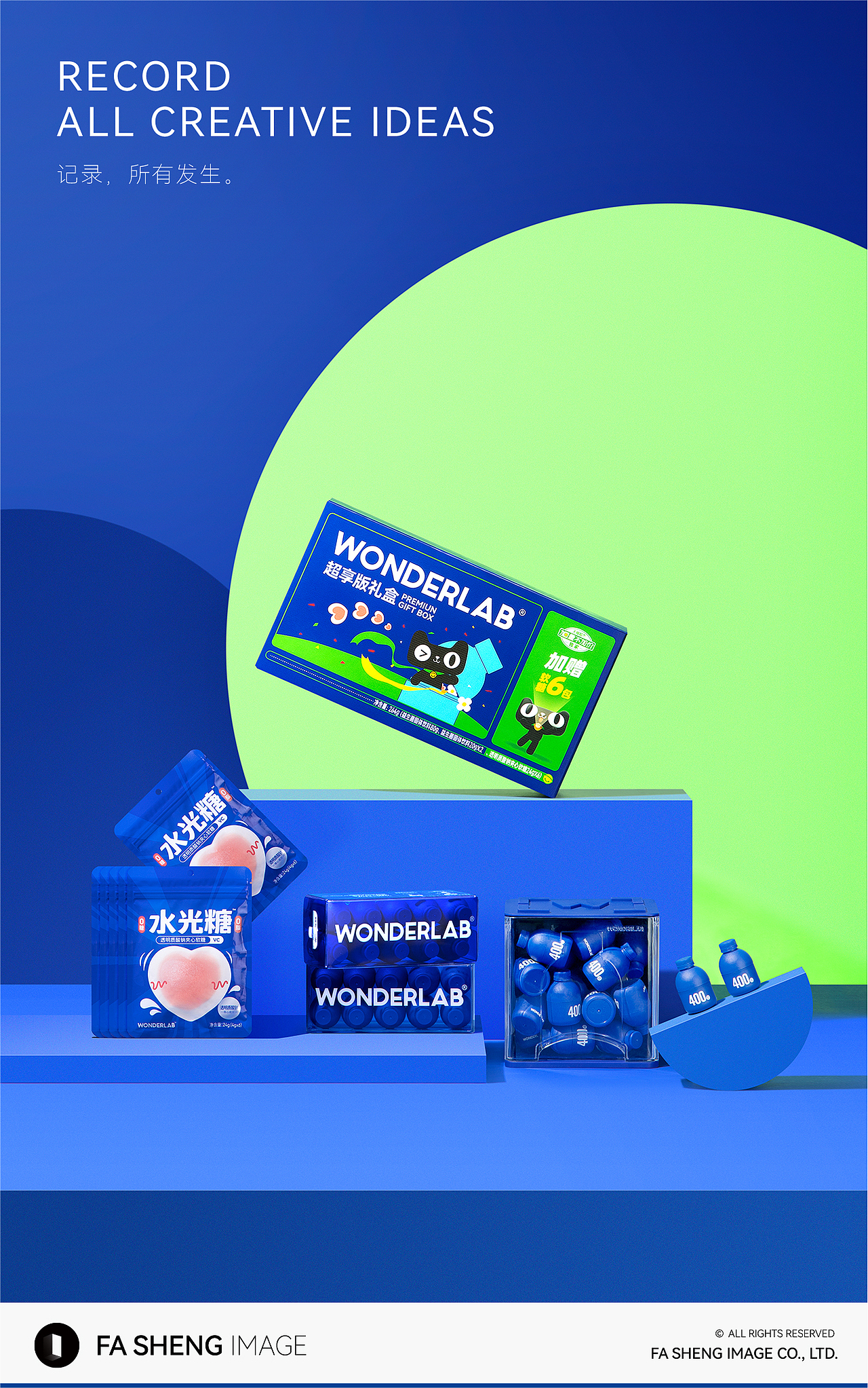 产品摄影|WONDERLAB 定制礼盒(图ZMjg4OTUyOTMy) - 产品摄影 - 站酷设计师发生影像原创素材 - 站酷ZCOOL