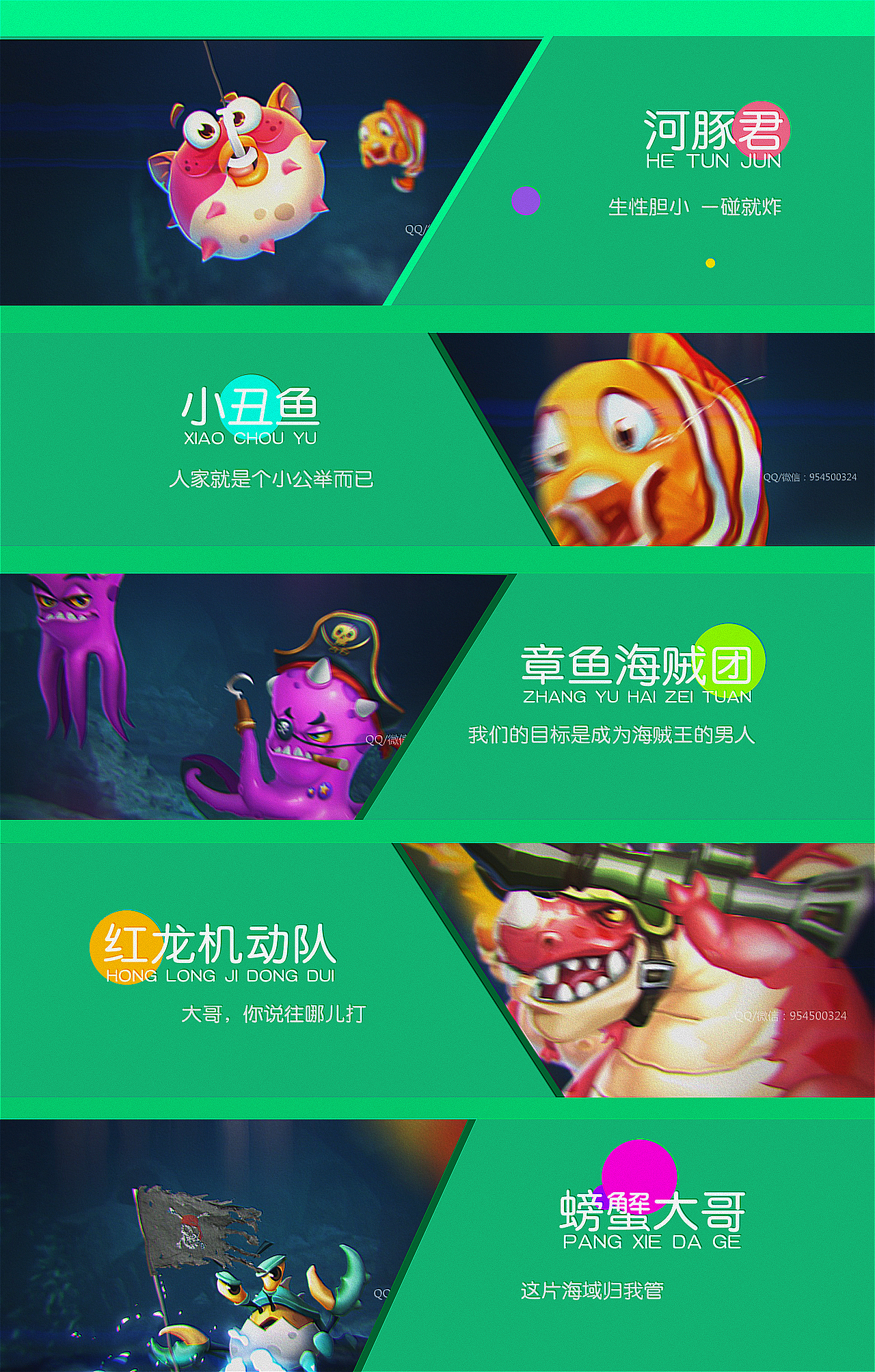 【绝不豆你玩】栏目包装片头（图ZNzI5Nzk5MTI=） - 栏目片头 - 站酷设计师优趣设计阿宽原创素材 - 站酷ZCOOL