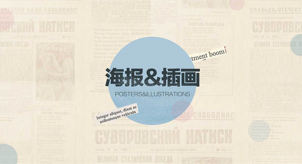 2017-2018作品集（图ZMTQ4ODU3NTE2） - 品牌 - 站酷设计师外星思维家原创素材 - 站酷ZCOOL